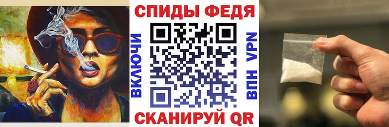 АМФЕТАМИН Розовый  Купить закладки  Поронайск 