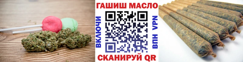 Еда ТГК марихуана  Купить где  Поронайск 