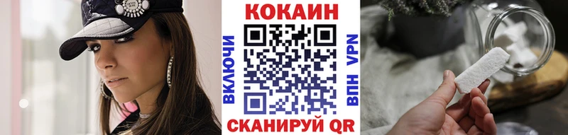 Купить закладки  Поронайск  КОКАИН Перу 