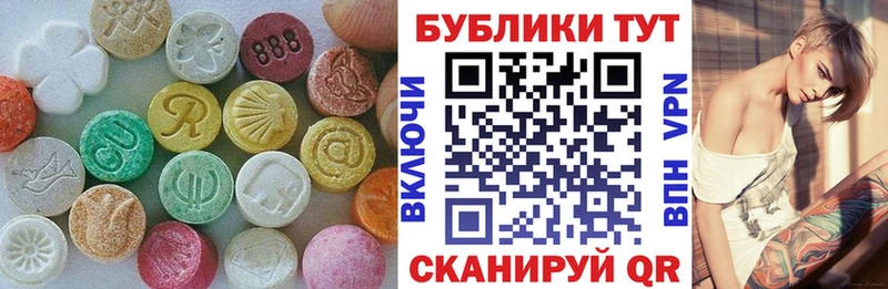 Купить где  Поронайск  Экстази бентли 