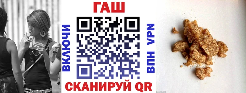 ГАШ гарик  Купить  Поронайск 
