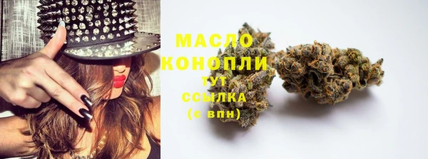 экстази Армянск