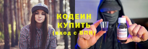 экстази Армянск