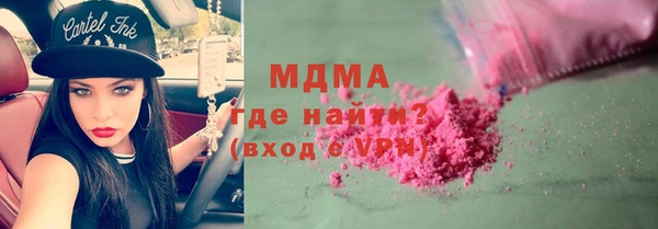 экстази Армянск