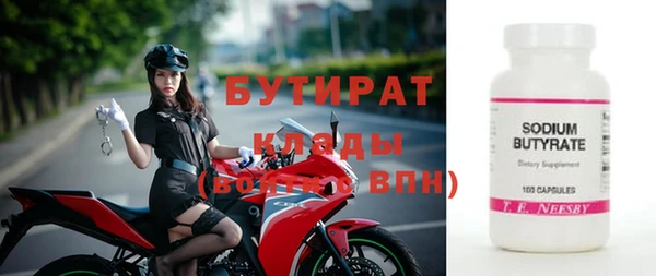 экстази Армянск