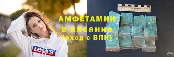спиды Арсеньев