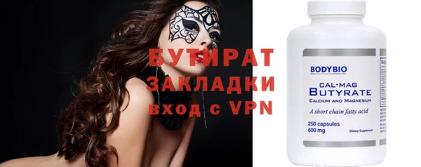 гашик Аркадак