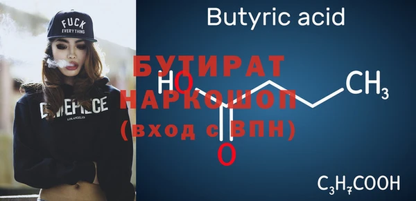 экстази Армянск