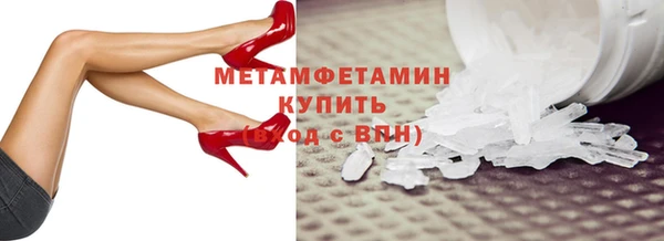 экстази Армянск