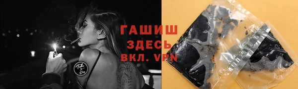 гашик Аркадак