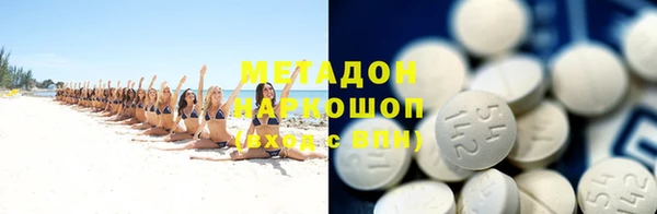 экстази Армянск