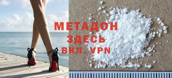 экстази Армянск