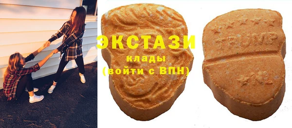 экстази Армянск