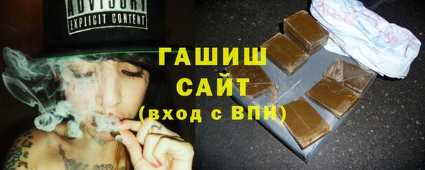 экстази Армянск