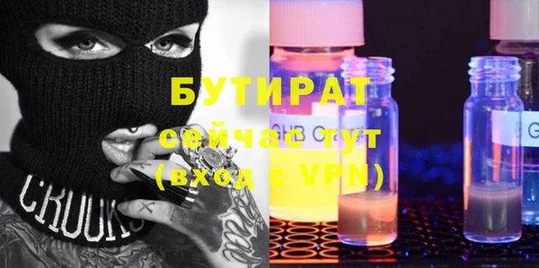 спиды Арсеньев