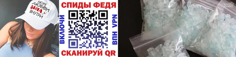 Купить где Поронайск МЕТАМФЕТАМИН витя