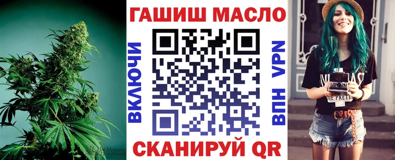 Купить где  Поронайск  ТГК вейп 