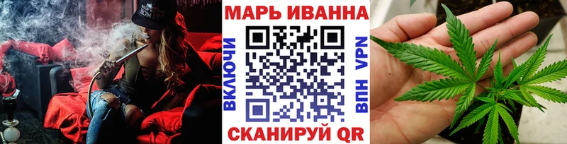 Канабис VHQ  Купить  Поронайск 